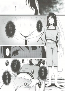 (C91) [Hiroshikidou (Hiroshiki)] Kimi no Ra wa. (Kimi no Na wa.) - page 6