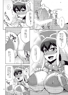 (C91) [Take Out (Zeros)] Sanzou-chan no Onegai (Fate/Grand Order) - page 9