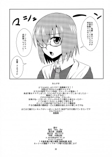 (C91) [Take Out (Zeros)] Sanzou-chan no Onegai (Fate/Grand Order) - page 29