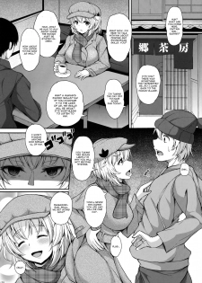 (C91) [Rocket Chousashitsu (Koza)] Momiji-chan to Goshujin-sama (Touhou Project) [English] [CGrascal] - page 19
