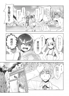 [High-Spirit (Aogiri Penta)] Hokenshitsu no JK-san 4 - page 6