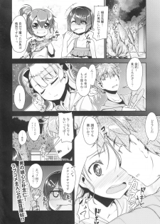 [High-Spirit (Aogiri Penta)] Hokenshitsu no JK-san 4 - page 23