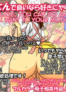 [Natsume Benkei] Okaa-san de Ii nara Suki ni Yarinasai! | If you like, you can do anything you want to your mother! [English] [Amoskandy]