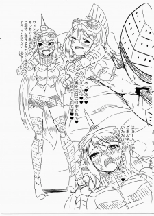 (C91) [karappa (karappa)] Futanari Icchou-do (Paper-zuke) (Ultraman) - page 11