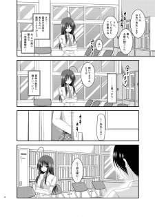 [valssu (Charu)] Roshutsu Shoujo Nikki Soushuuhen 2 Satsume [Digital] - page 38