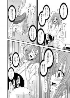 [valssu (Charu)] Roshutsu Shoujo Nikki Soushuuhen 2 Satsume [Digital] - page 28