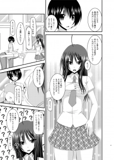 [valssu (Charu)] Roshutsu Shoujo Nikki Soushuuhen 2 Satsume [Digital] - page 41