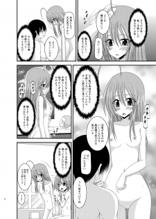 [valssu (Charu)] Roshutsu Shoujo Nikki Soushuuhen 2 Satsume [Digital] - page 22