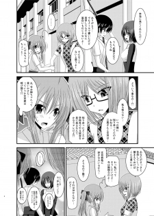 [valssu (Charu)] Roshutsu Shoujo Nikki Soushuuhen 2 Satsume [Digital] - page 6