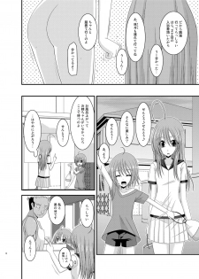 [valssu (Charu)] Roshutsu Shoujo Nikki Soushuuhen 2 Satsume [Digital] - page 12