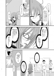 [valssu (Charu)] Roshutsu Shoujo Nikki Soushuuhen 2 Satsume [Digital] - page 14