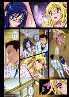 [Cyclone (Izumi, Reizei)] Cyclone no Full Color Pack 3 Dokki-Doki (Dokidoki! Precure) - page 7