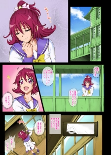 [Cyclone (Izumi, Reizei)] Cyclone no Full Color Pack 3 Dokki-Doki (Dokidoki! Precure) - page 4