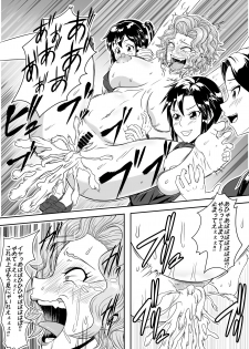 [Tick (Tickzou)] Kusuguri Goumon Taikyuu Hon ~Aku no Onna Kanbu Kankin Seikatsu Hen~ [Digital] - page 22