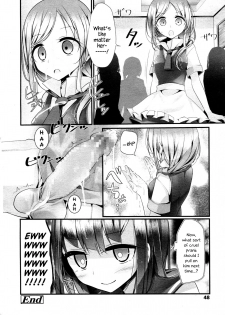 [Oouso] Reiteki Iyagarase Take me on a DATE! (Girls forM Vol. 05) [English] {Hennojin} - page 16
