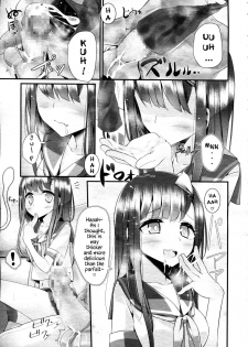 [Oouso] Reiteki Iyagarase Take me on a DATE! (Girls forM Vol. 05) [English] {Hennojin} - page 7