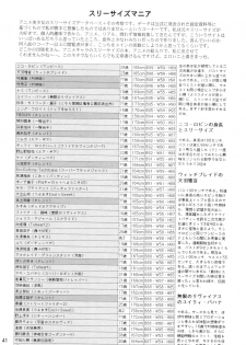 (C74) [21 Seiki Renaissance (Koukyou Gikou)] YOSAKU4 (Full Metal Panic!) [English] {Hennojin} - page 40