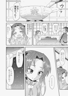 (C91) [Studio Wolt (Wolt)] Anzu Kaichou ni Kokuhaku Shite Mita After (Girls und Panzer) - page 4