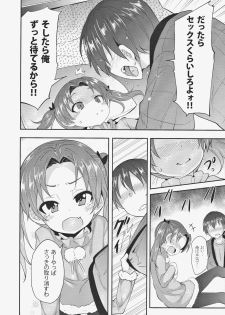 (C91) [Studio Wolt (Wolt)] Anzu Kaichou ni Kokuhaku Shite Mita After (Girls und Panzer) - page 8
