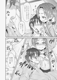 (C91) [Studio Wolt (Wolt)] Anzu Kaichou ni Kokuhaku Shite Mita After (Girls und Panzer) - page 10