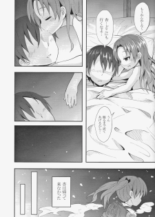 (C91) [Studio Wolt (Wolt)] Anzu Kaichou ni Kokuhaku Shite Mita After (Girls und Panzer) - page 20