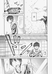 (C91) [Studio Wolt (Wolt)] Anzu Kaichou ni Kokuhaku Shite Mita After (Girls und Panzer) - page 21