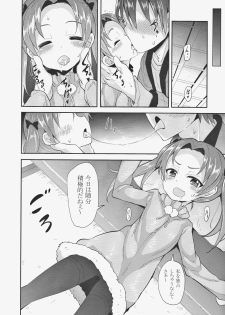 (C91) [Studio Wolt (Wolt)] Anzu Kaichou ni Kokuhaku Shite Mita After (Girls und Panzer) - page 6