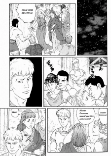 [Tagame Gengoroh] Virtus [English] {Rando} - page 11