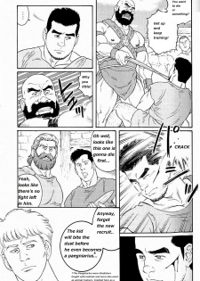 [Tagame Gengoroh] Virtus [English] {Rando} - page 3