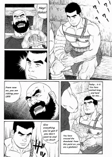 [Tagame Gengoroh] Virtus [English] {Rando} - page 16