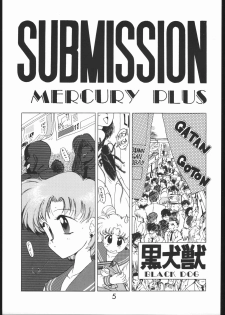 (C46) [Black Dog (Kuroinu Juu)] SUBMISSION MERCURY PLUS (Bishoujo Senshi Sailor Moon) [Chinese] [網上打飛機個人漢化] - page 5