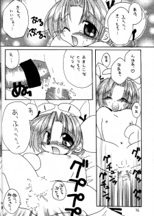(CR27) [Takanaedoko (Takanae Kyourin)] DIGI WHITE (Di Gi Charat) - page 22