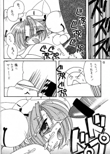 (CR27) [Takanaedoko (Takanae Kyourin)] DIGI WHITE (Di Gi Charat) - page 14