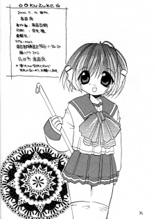 (CR27) [Takanaedoko (Takanae Kyourin)] DIGI WHITE (Di Gi Charat) - page 30
