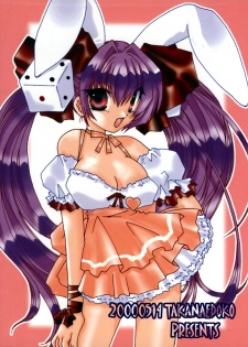 (CR27) [Takanaedoko (Takanae Kyourin)] DIGI WHITE (Di Gi Charat) - page 31