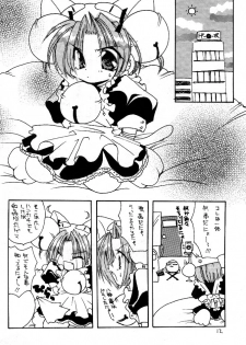 (CR27) [Takanaedoko (Takanae Kyourin)] DIGI WHITE (Di Gi Charat) - page 8
