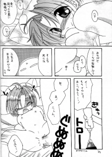 (CR27) [Takanaedoko (Takanae Kyourin)] DIGI WHITE (Di Gi Charat) - page 20