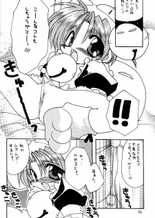(CR27) [Takanaedoko (Takanae Kyourin)] DIGI WHITE (Di Gi Charat) - page 10