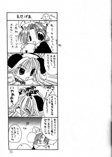 (CR27) [Takanaedoko (Takanae Kyourin)] DIGI WHITE (Di Gi Charat) - page 29