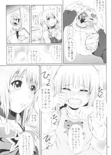 (C91) [Atelier Lunette (Mikuni Atsuko)] SCANDALOUS -Haisetsu no Utahime- act.8 - page 10