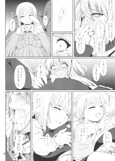 (C91) [Atelier Lunette (Mikuni Atsuko)] SCANDALOUS -Haisetsu no Utahime- act.8 - page 21