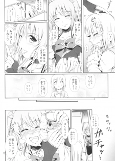 (C91) [Atelier Lunette (Mikuni Atsuko)] SCANDALOUS -Haisetsu no Utahime- act.8 - page 11