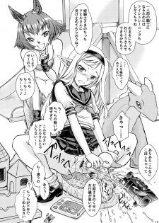 (Omu Fes 3) [Junkissa Gen (Tsurimiya Gen)] Elf no Himekishi ga Sotsugyou dekite Iru Hazu ga Nai - page 11