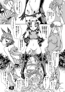 (Omu Fes 3) [Junkissa Gen (Tsurimiya Gen)] Elf no Himekishi ga Sotsugyou dekite Iru Hazu ga Nai - page 8