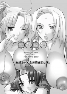 [HONEY QP (Inochi Wazuka)] Ne Ne (Naruto, Mahou Sensei Negima!) [Digital] - page 11