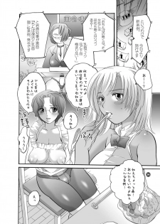 [HONEY QP (Inochi Wazuka)] Ne Ne (Naruto, Mahou Sensei Negima!) [Digital] - page 26