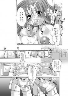 [HONEY QP (Inochi Wazuka)] Ne Ne (Naruto, Mahou Sensei Negima!) [Digital] - page 49