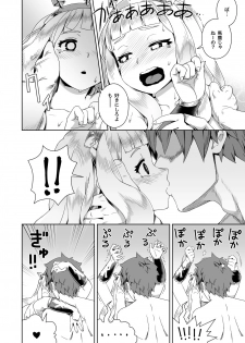 [Mesuman Teikoku (Kosuke)] 7-kakan Kakete Sekai o Tsukuru yori Kawaii Ossan Ochisaseta Hou ga Ii (Granblue Fantasy) [Digital] - page 16