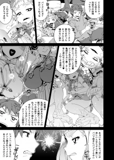 [Mesuman Teikoku (Kosuke)] 7-kakan Kakete Sekai o Tsukuru yori Kawaii Ossan Ochisaseta Hou ga Ii (Granblue Fantasy) [Digital] - page 7