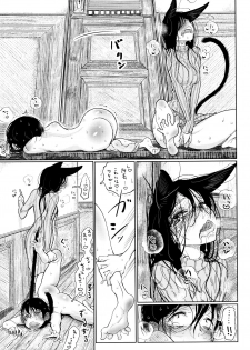 [Dhibi] Sono Yubisaki de Korogashite - page 42
